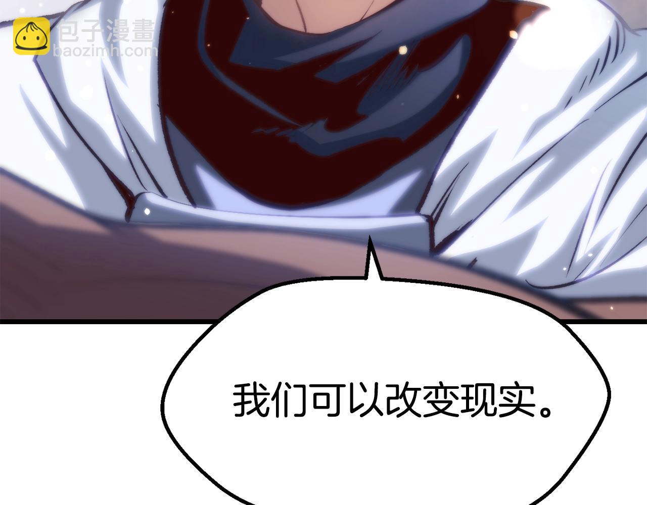 第140话 博尔特拉的斗志80