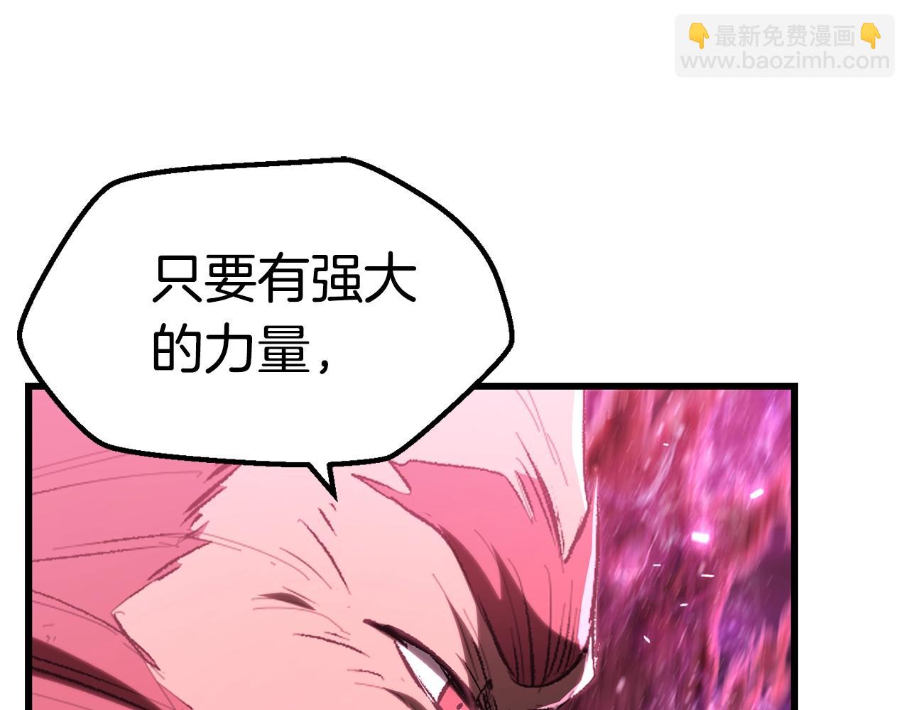 第140话 博尔特拉的斗志82