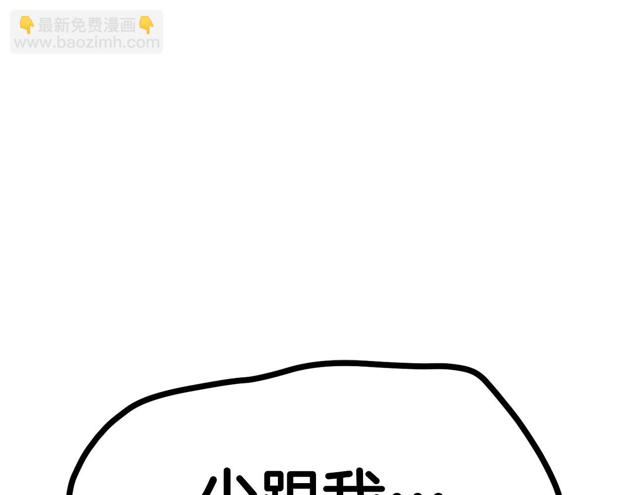 第140话 博尔特拉的斗志84