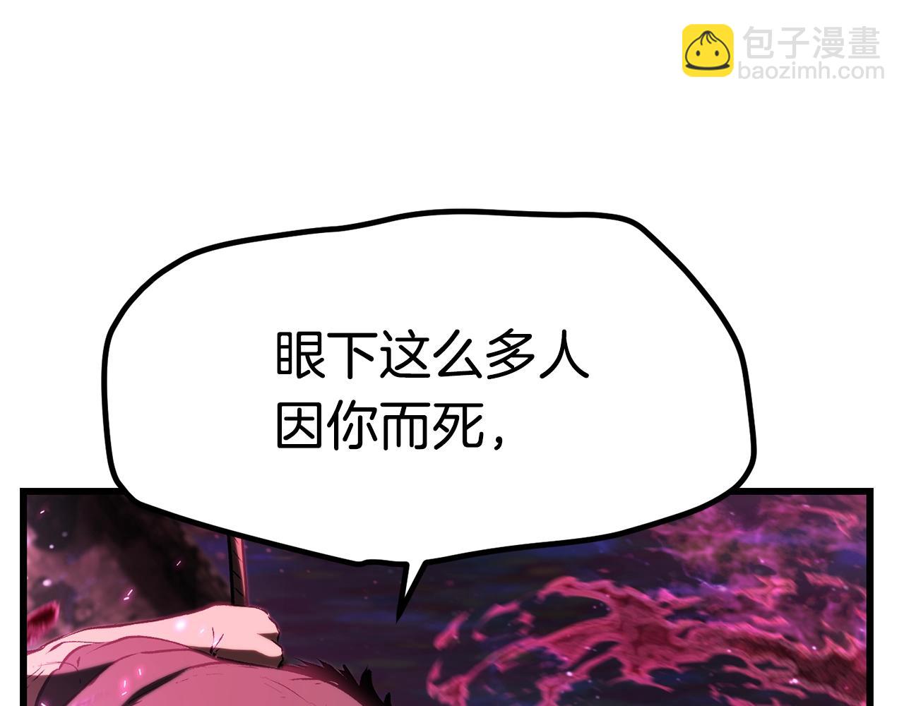 第140话 博尔特拉的斗志86