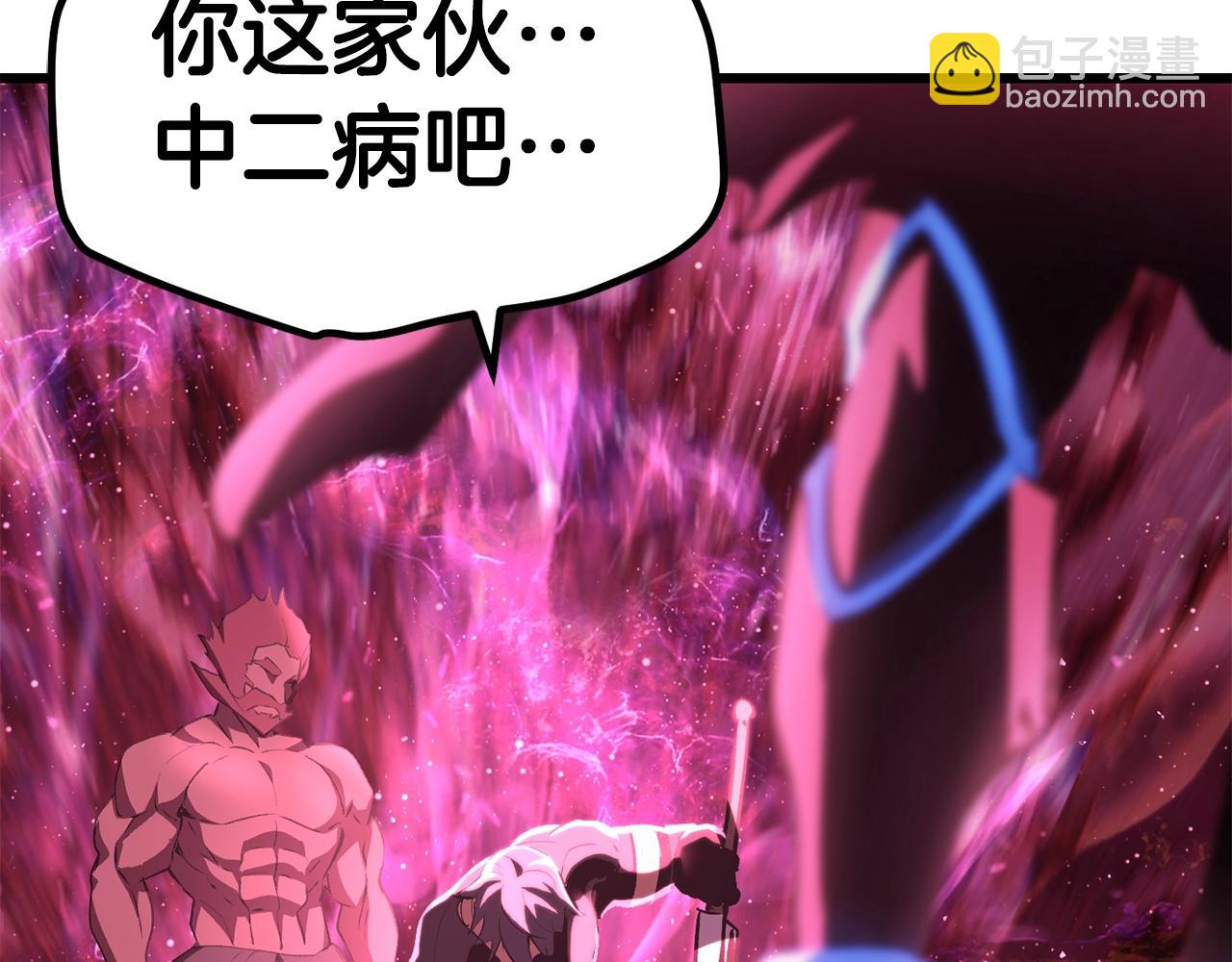 第140话 博尔特拉的斗志89