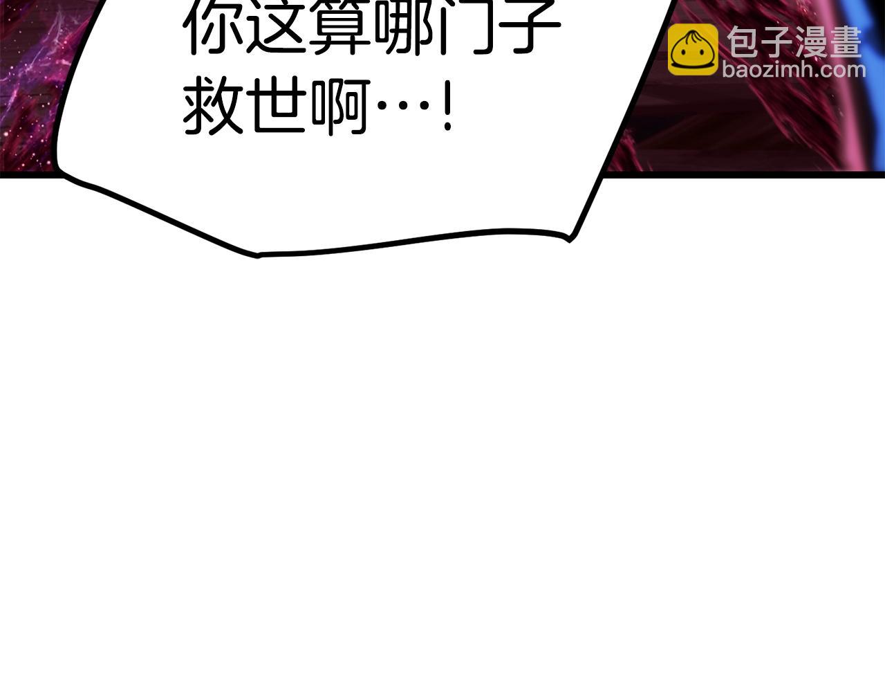 第140话 博尔特拉的斗志91