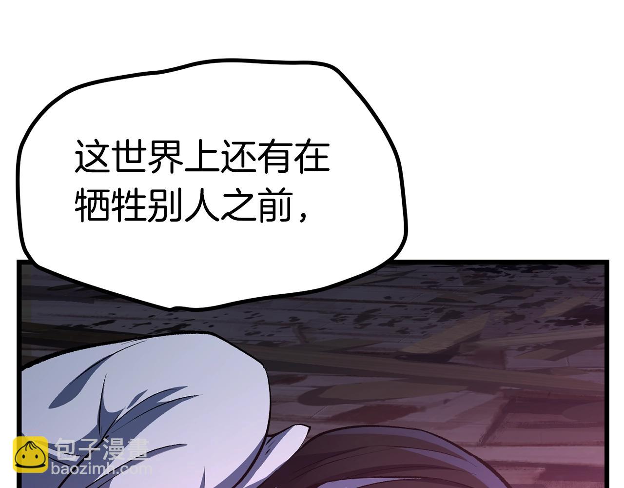 第140话 博尔特拉的斗志93