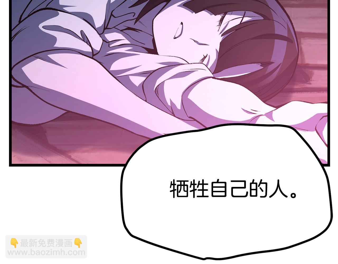 第140话 博尔特拉的斗志94