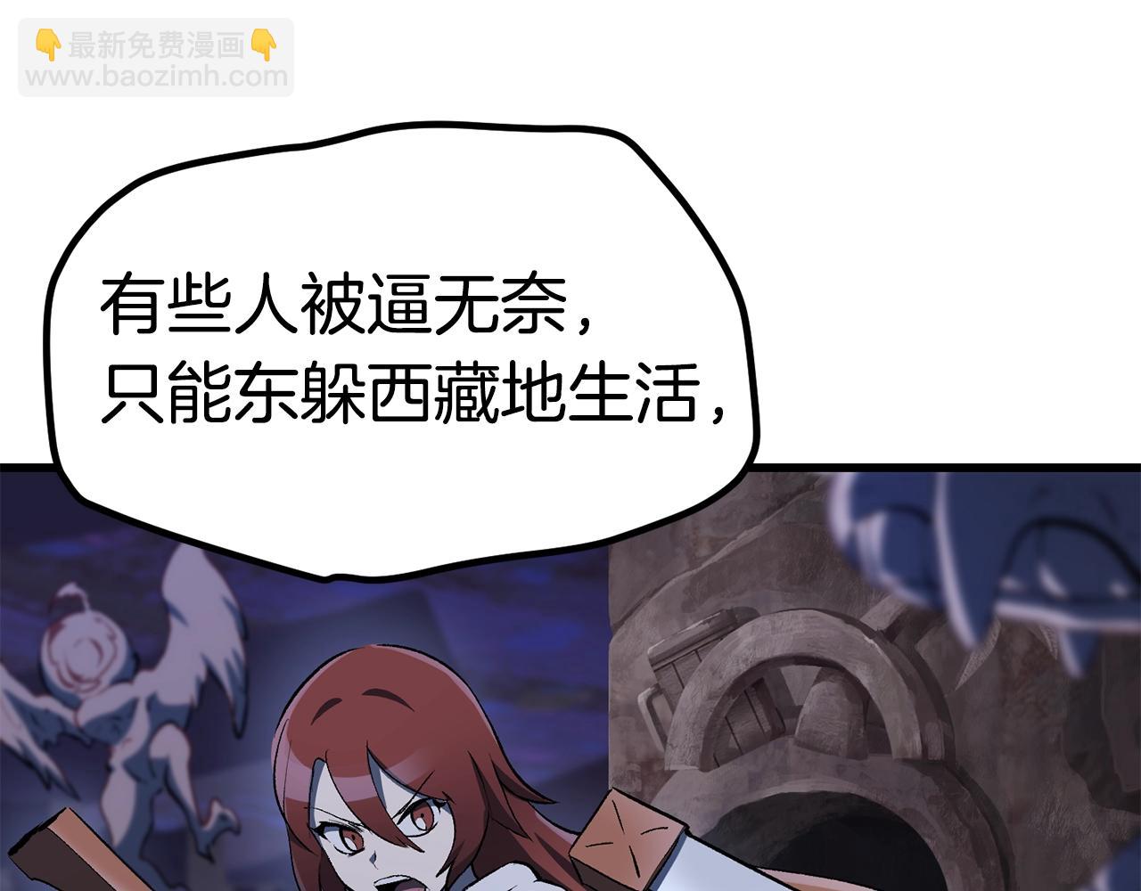 第140话 博尔特拉的斗志95