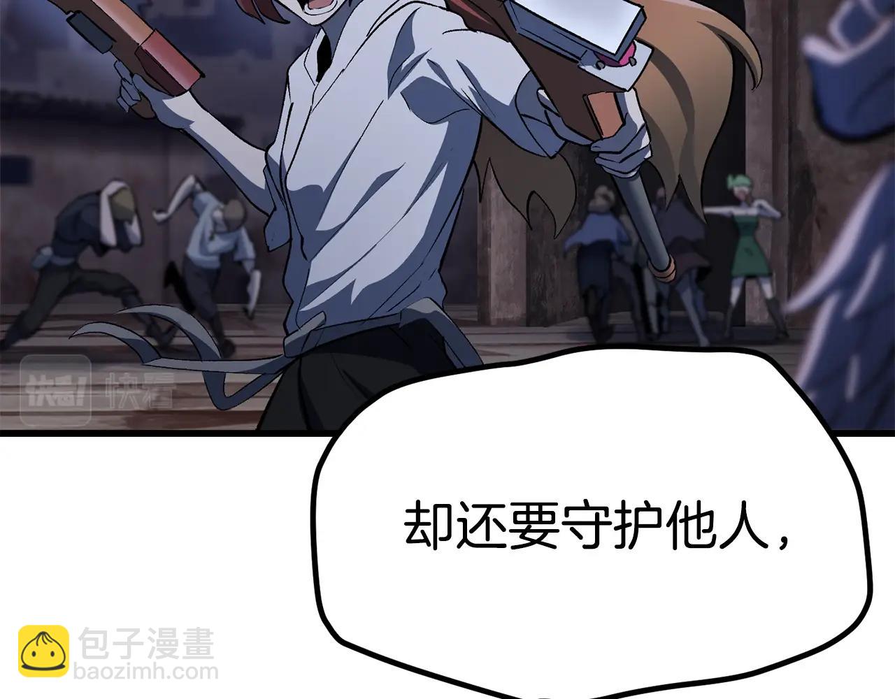 第140话 博尔特拉的斗志96