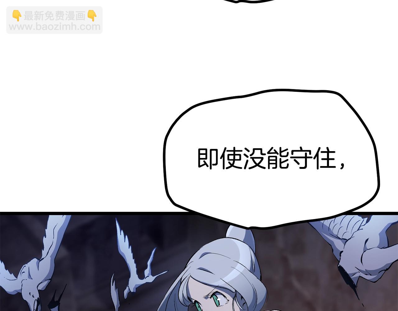 第140话 博尔特拉的斗志97