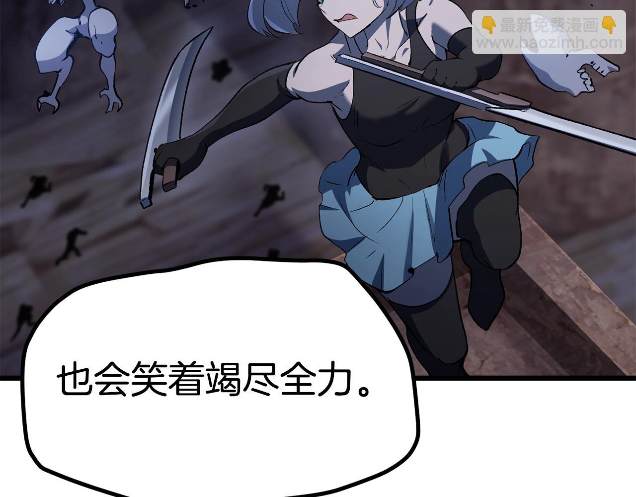 第140话 博尔特拉的斗志98