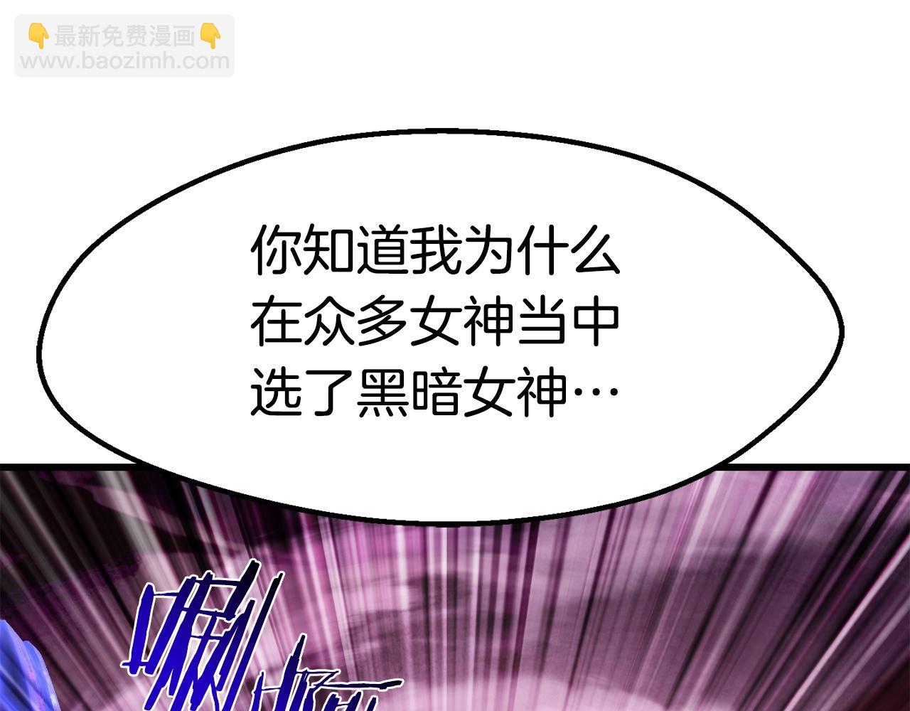 第142话 荒诞121