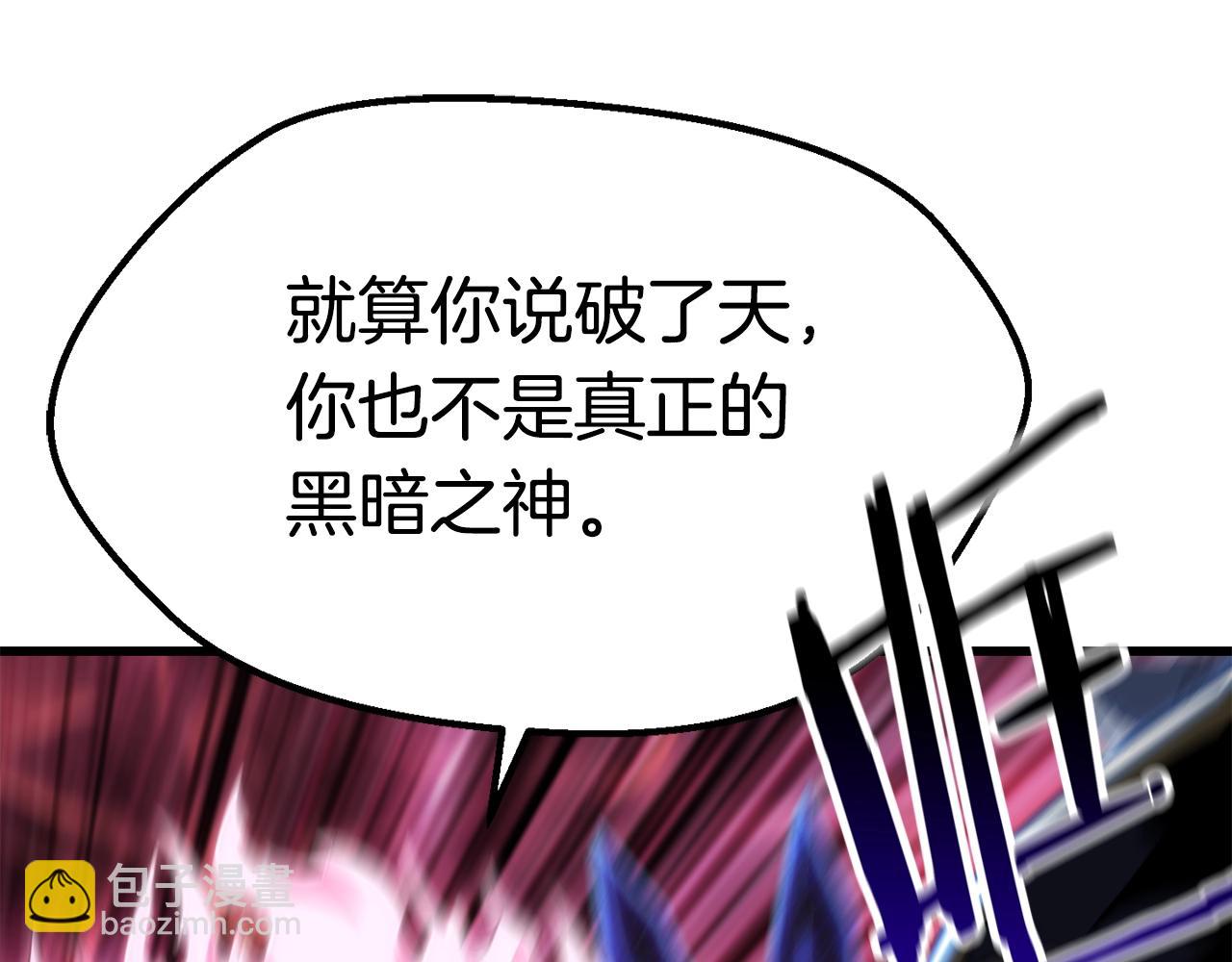 第142话 荒诞157