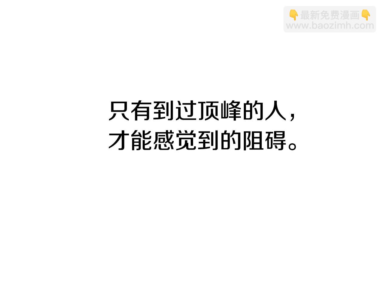 第142话 荒诞206