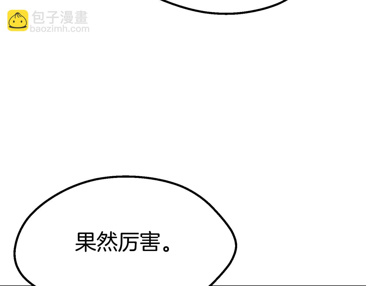 第142话 荒诞23