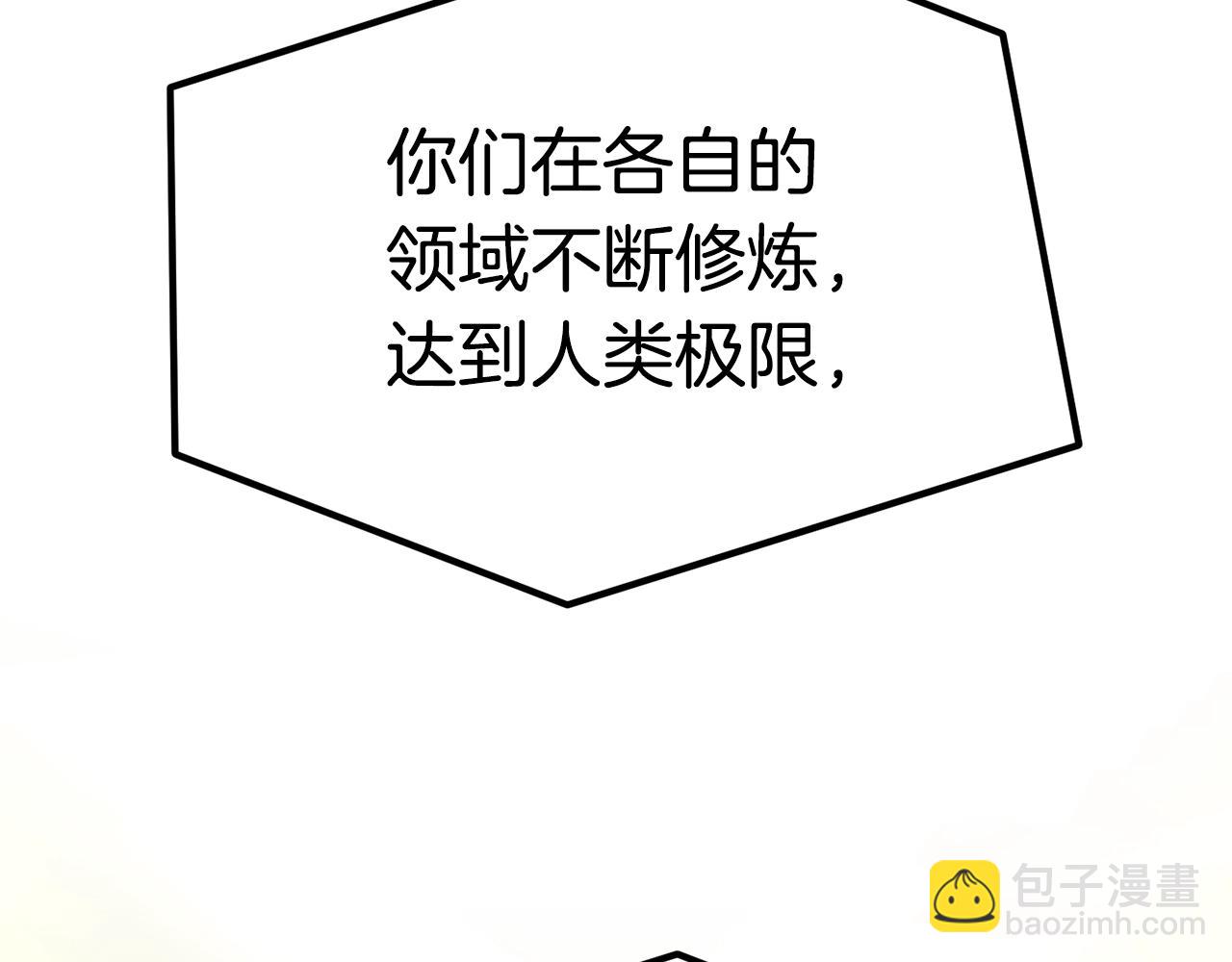 第142话 荒诞231