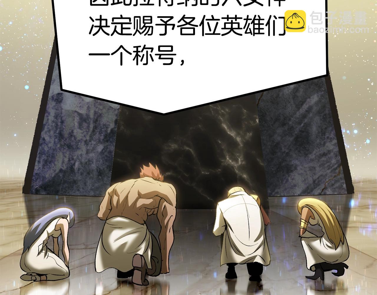 第142话 荒诞234