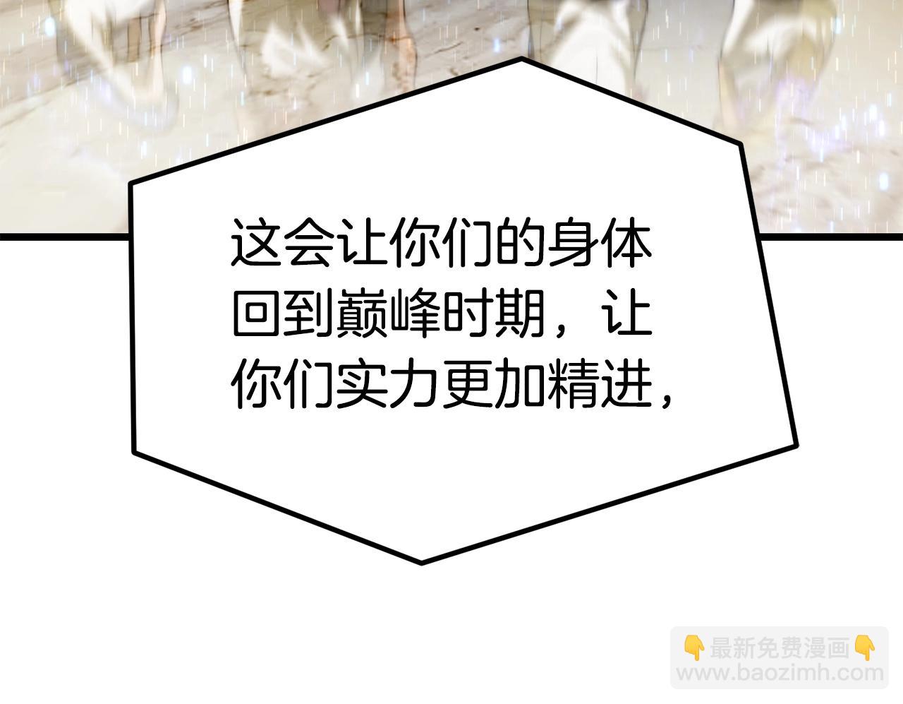 第142话 荒诞235