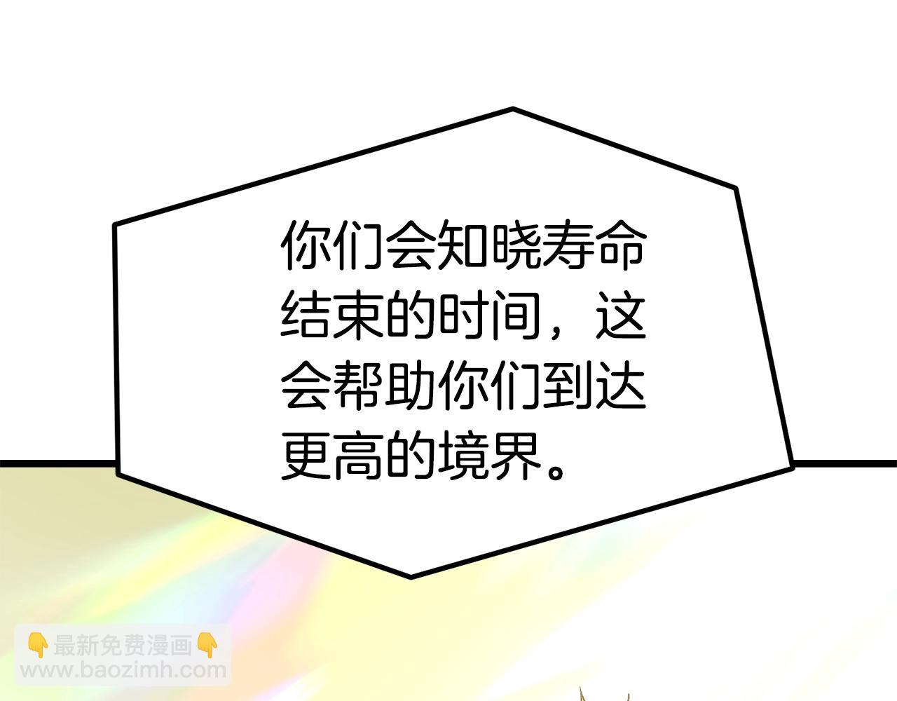 第142话 荒诞236