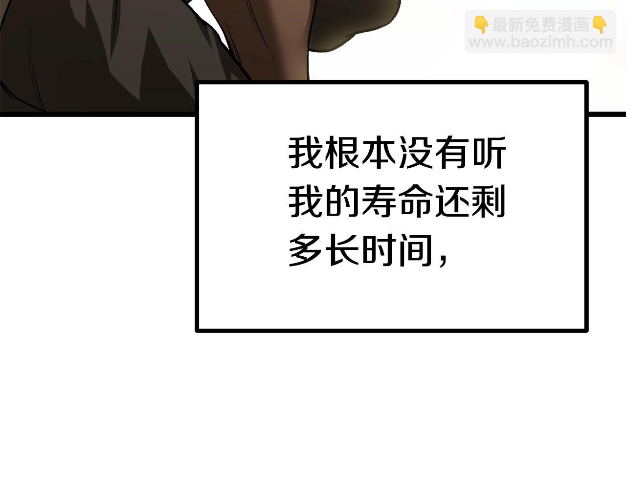 第142话 荒诞238