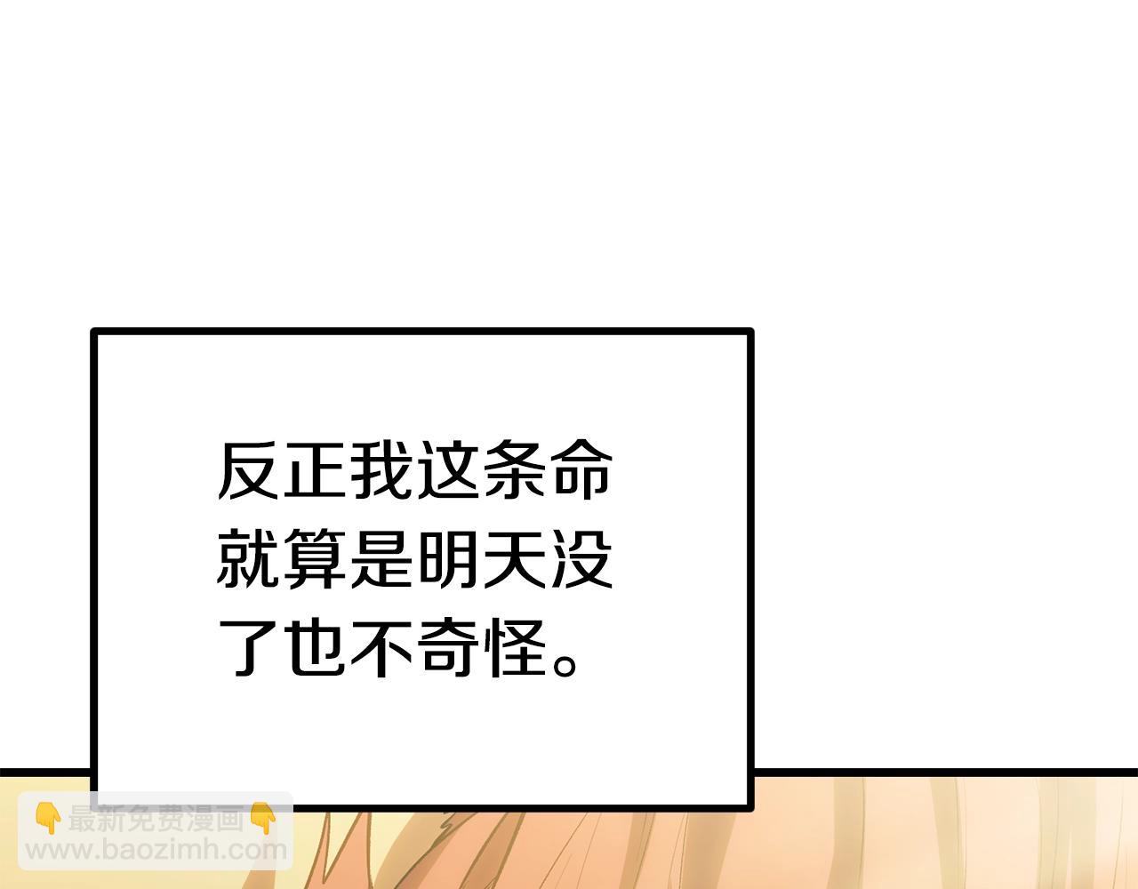 第142话 荒诞239