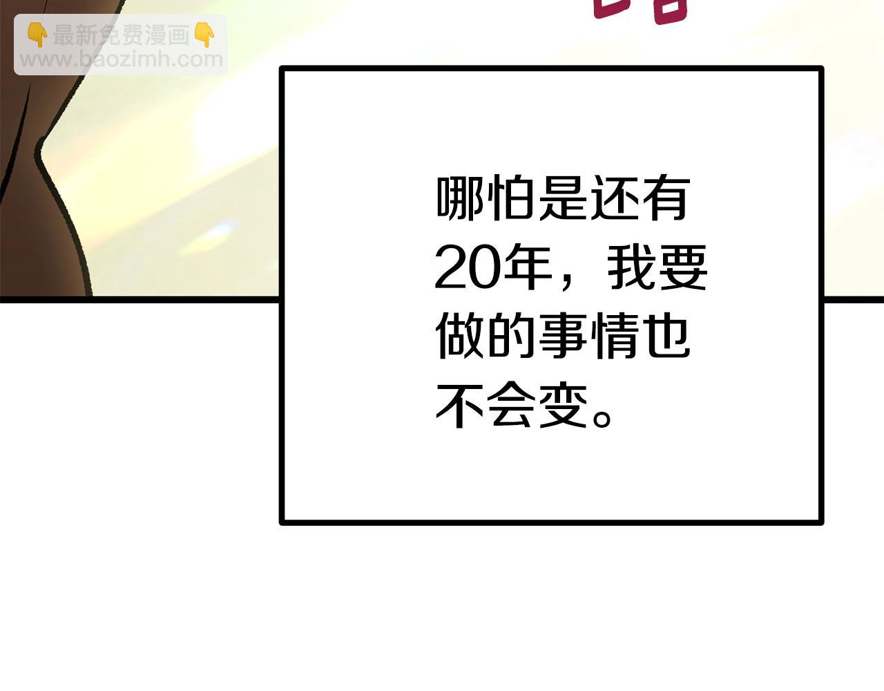 第142话 荒诞241