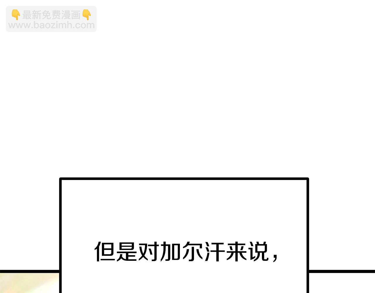 第142话 荒诞242
