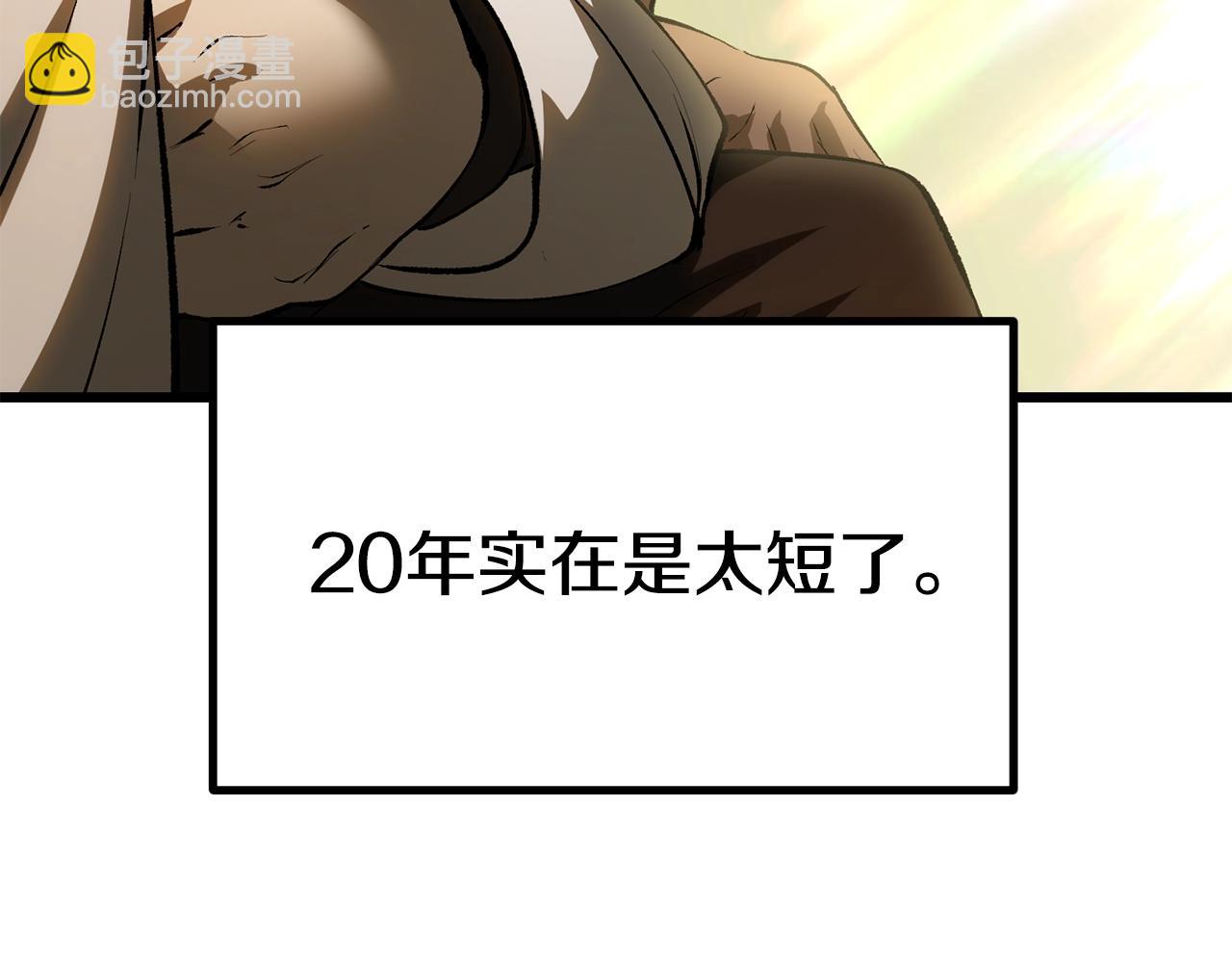 第142话 荒诞245
