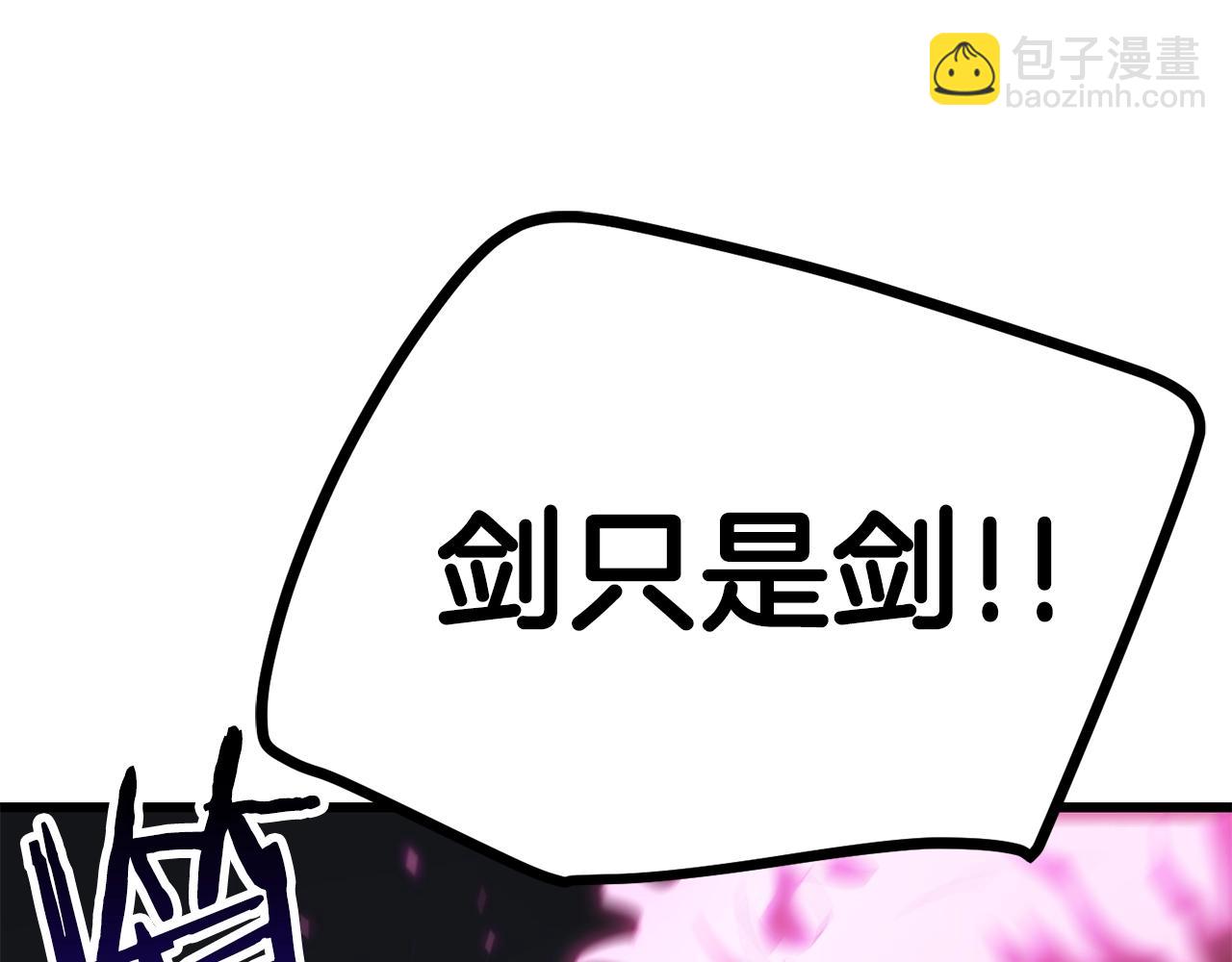 第142话 荒诞63