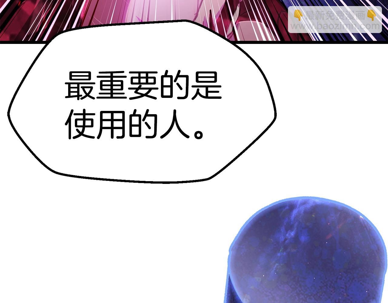 第142话 荒诞72