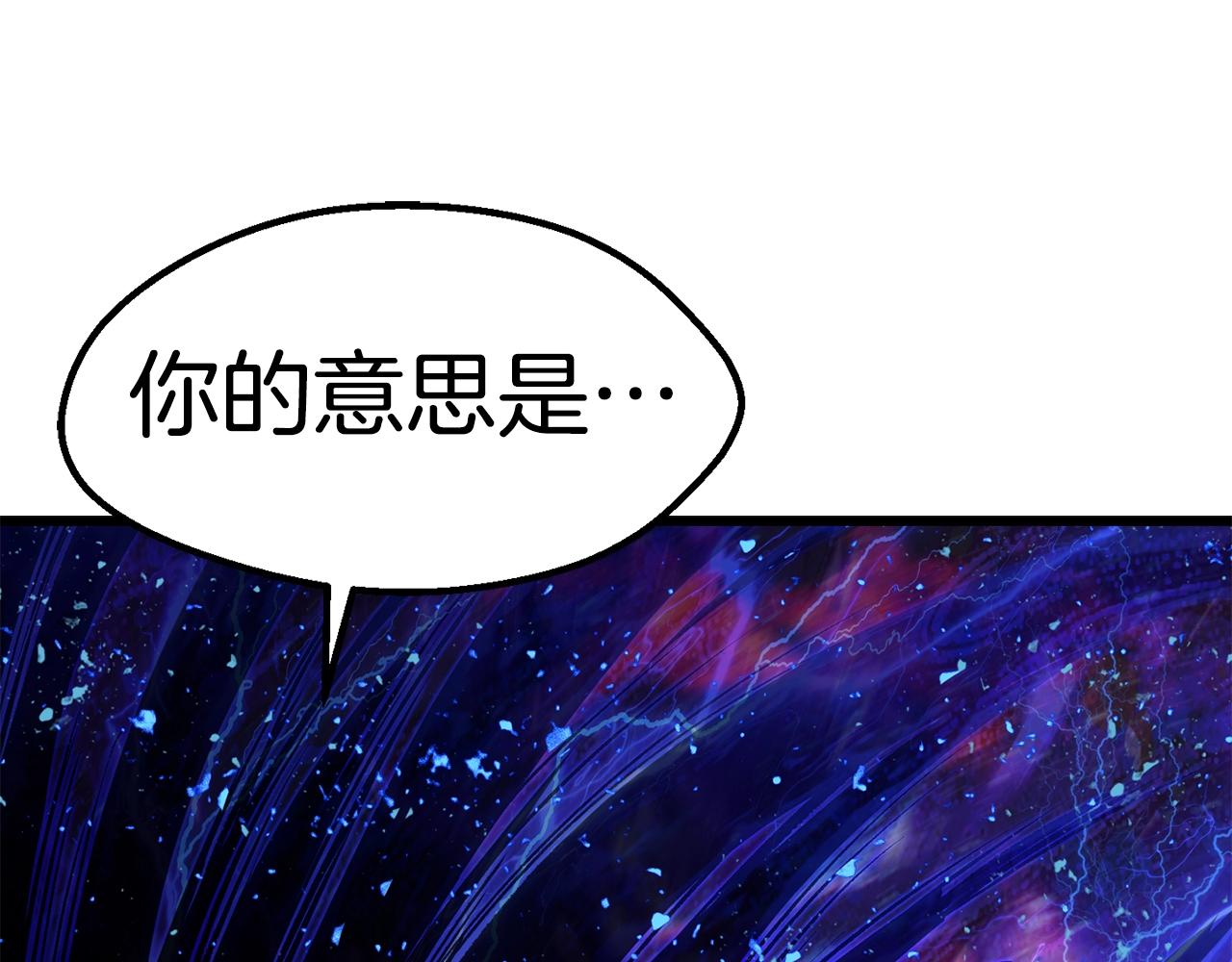 第142话 荒诞85