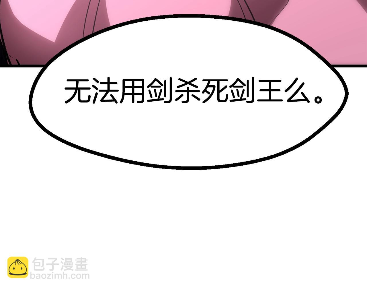 第142话 荒诞88