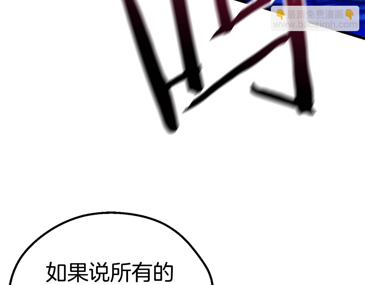 第142话 荒诞96