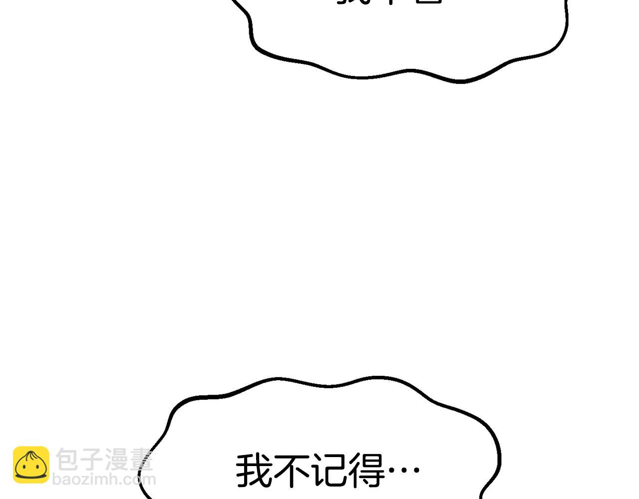 第146话 剑王永不消失104
