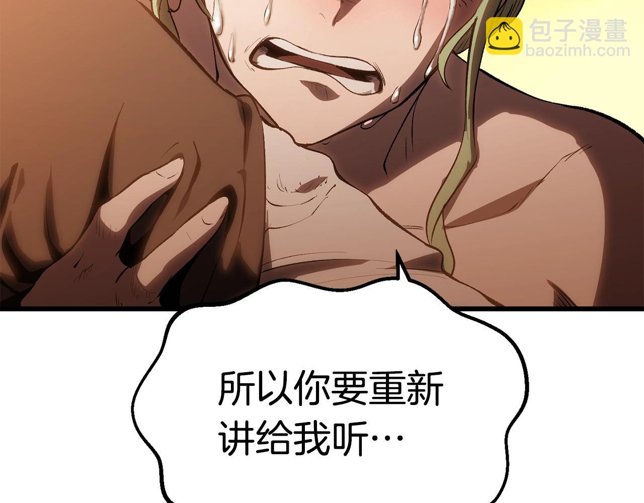 第146话 剑王永不消失106