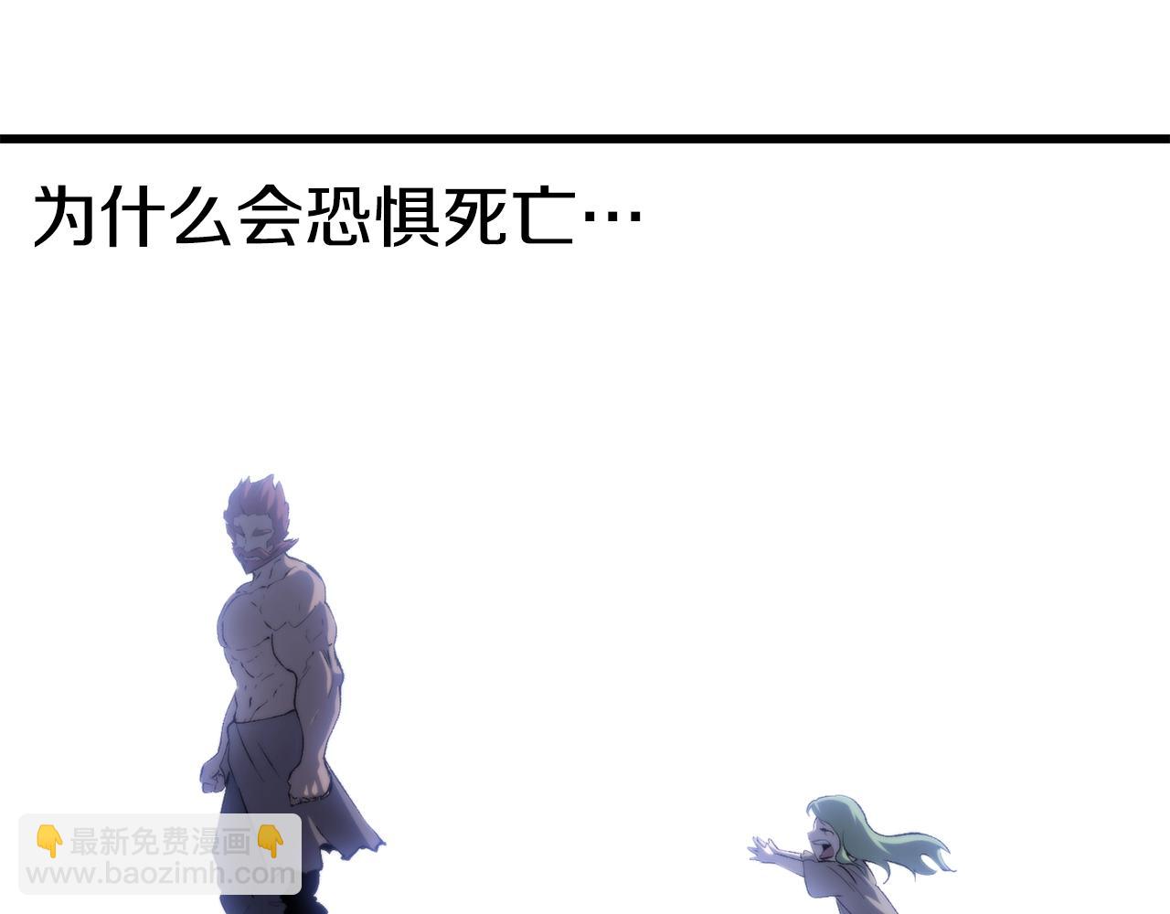 第146话 剑王永不消失112