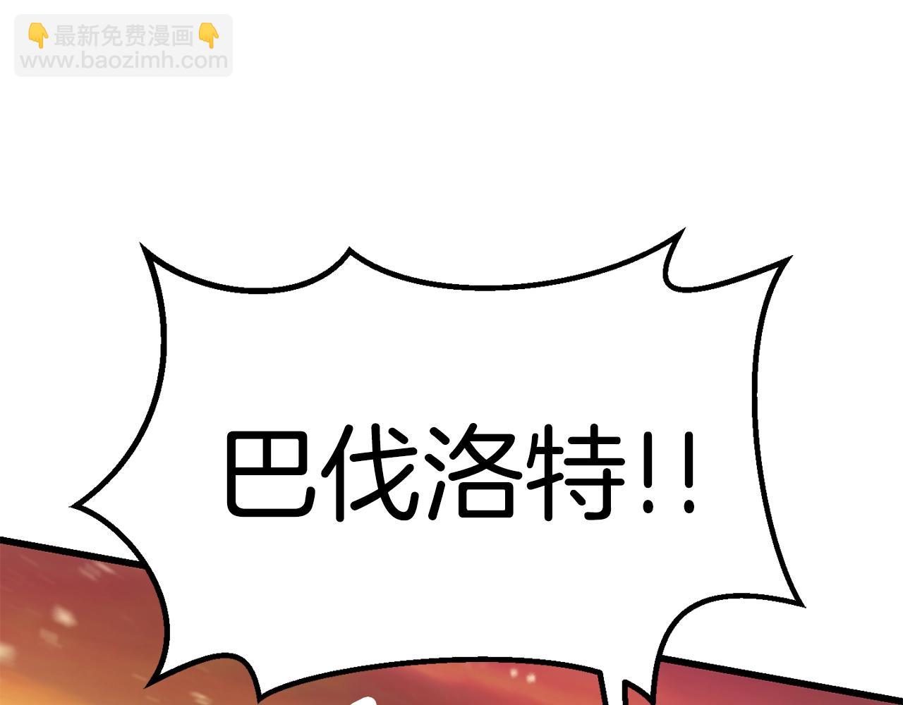 第146话 剑王永不消失117
