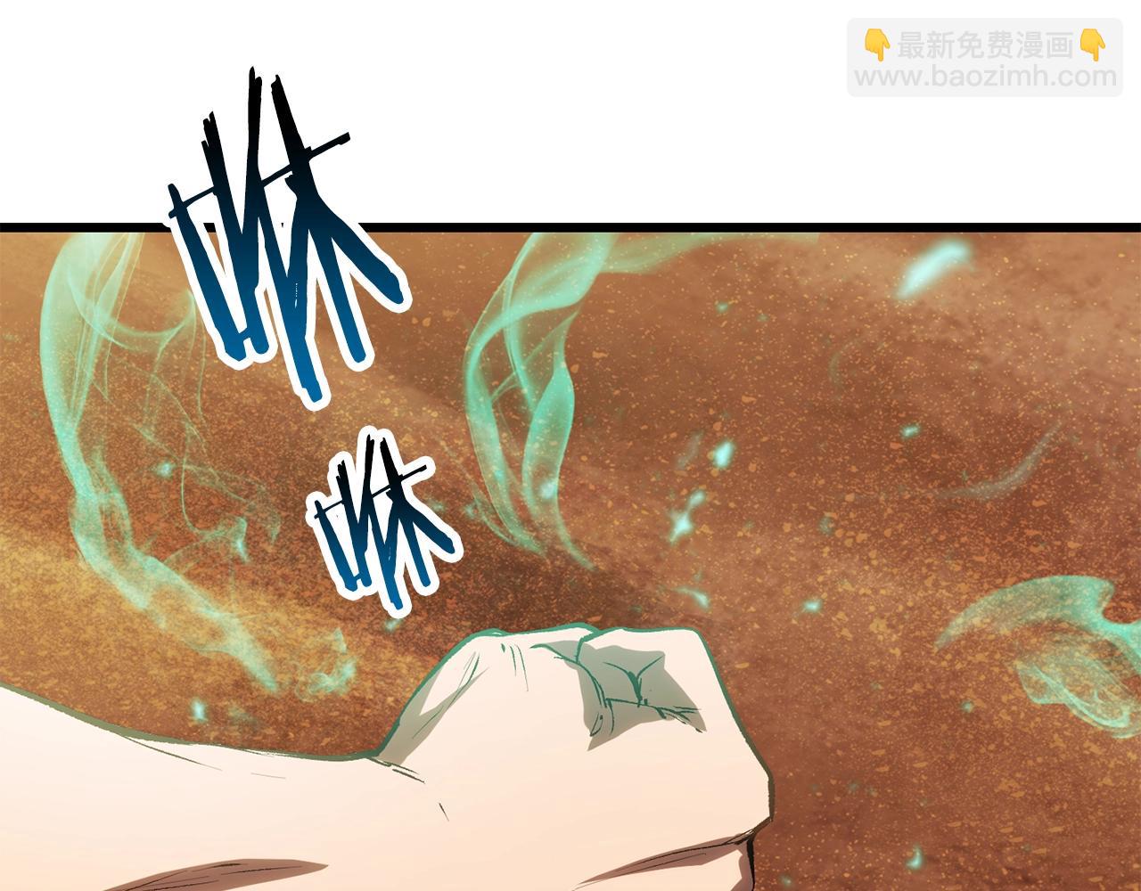 第146话 剑王永不消失12
