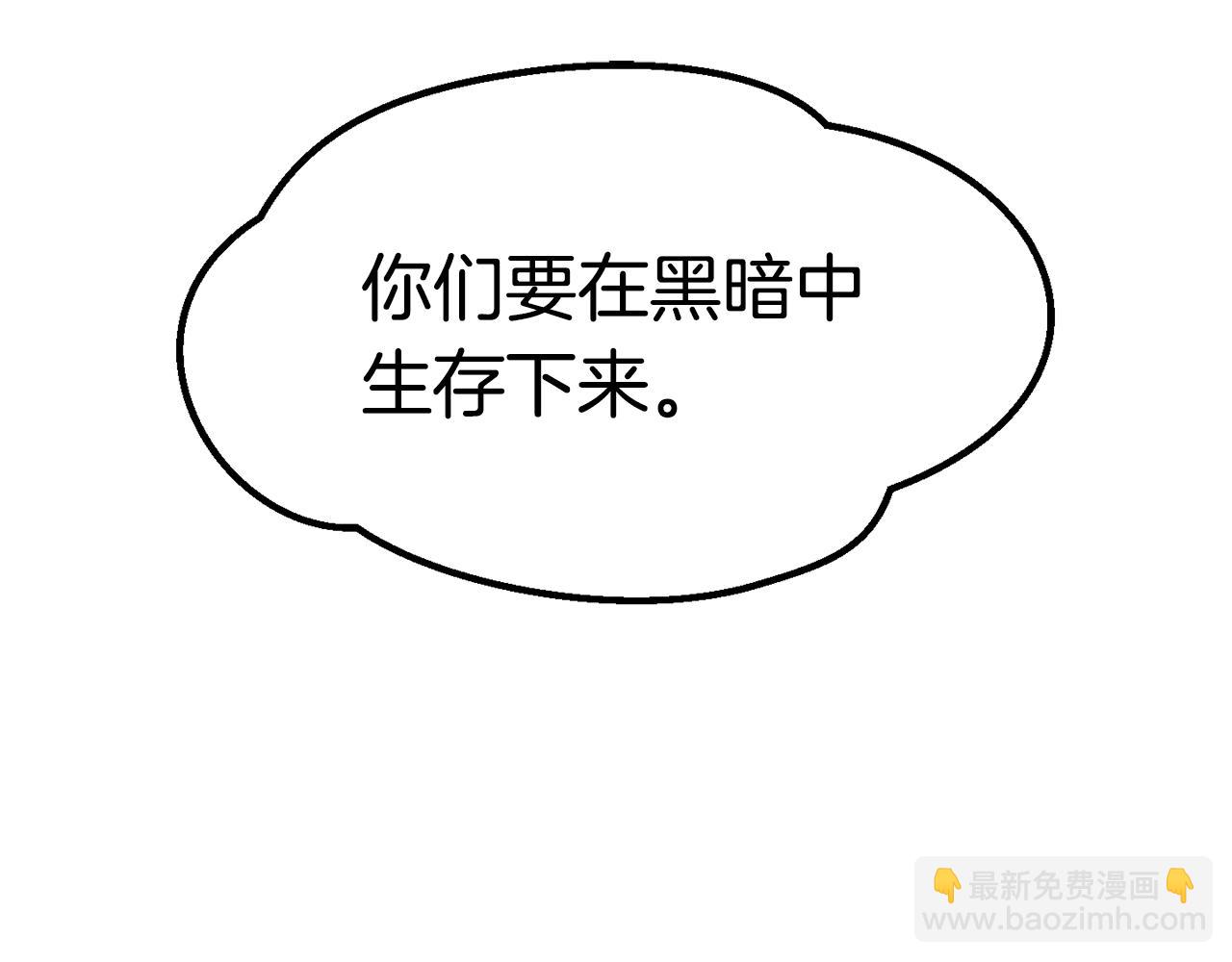 第146话 剑王永不消失131