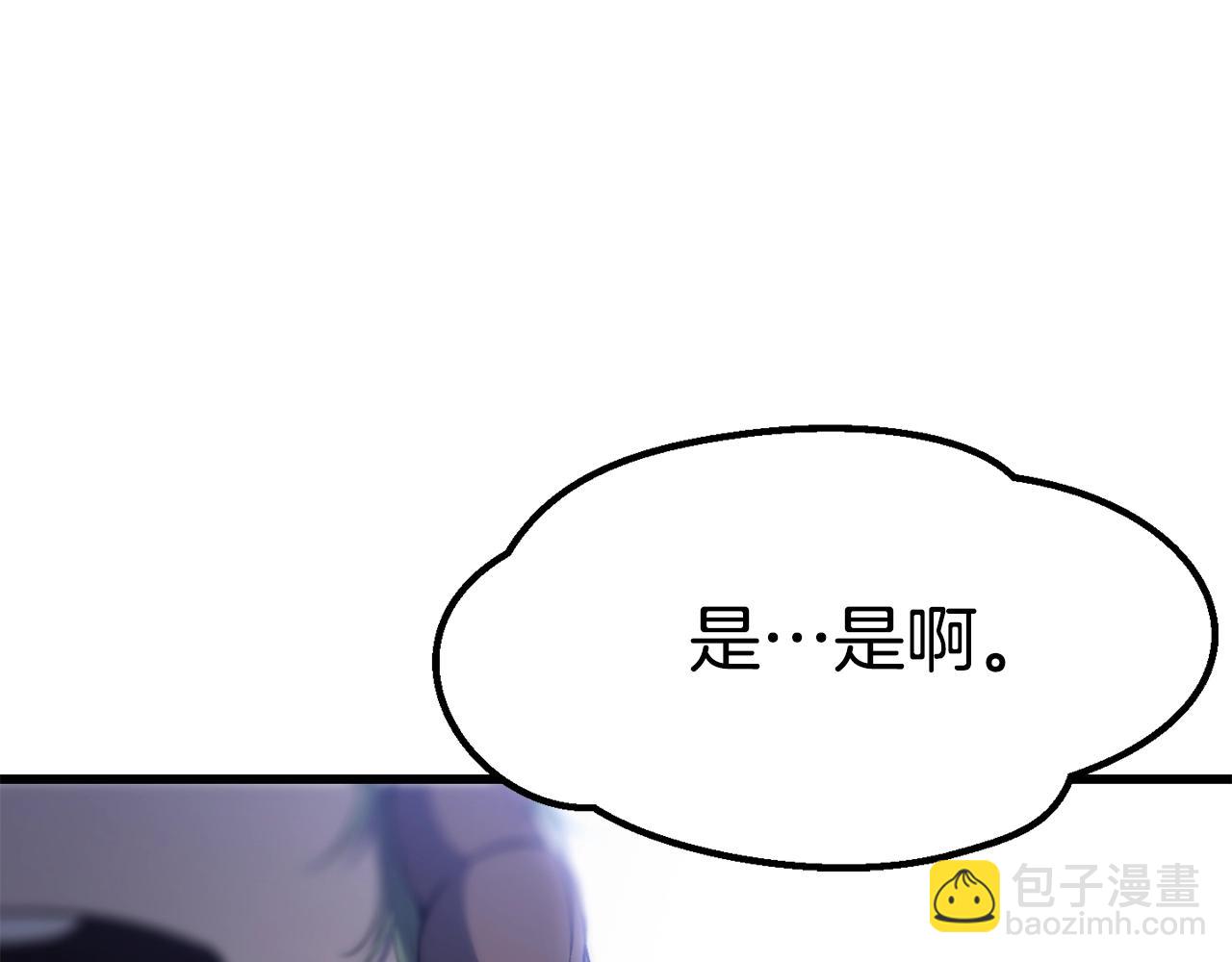 第146话 剑王永不消失132