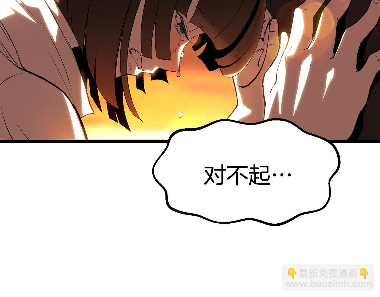 第146话 剑王永不消失151
