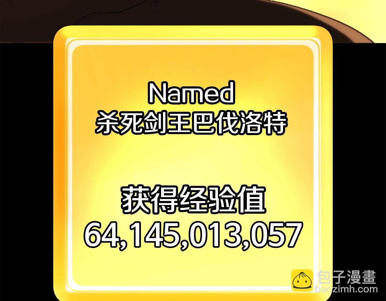 第146话 剑王永不消失163