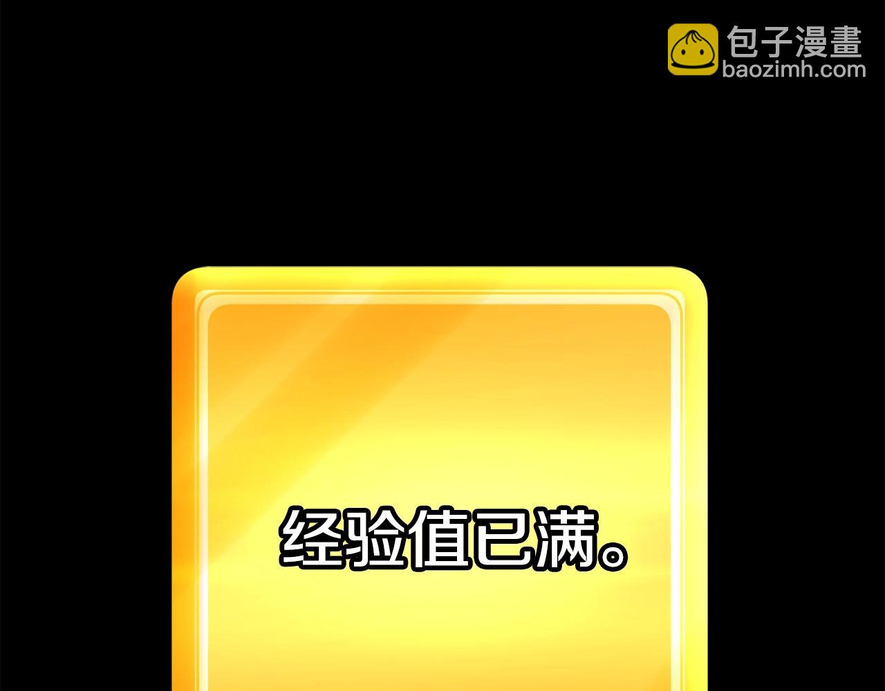 第146话 剑王永不消失165