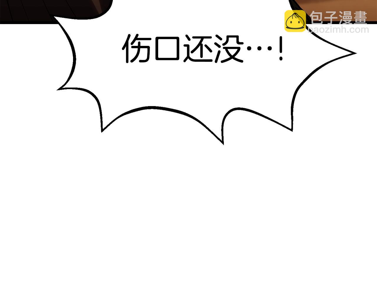 第146话 剑王永不消失17