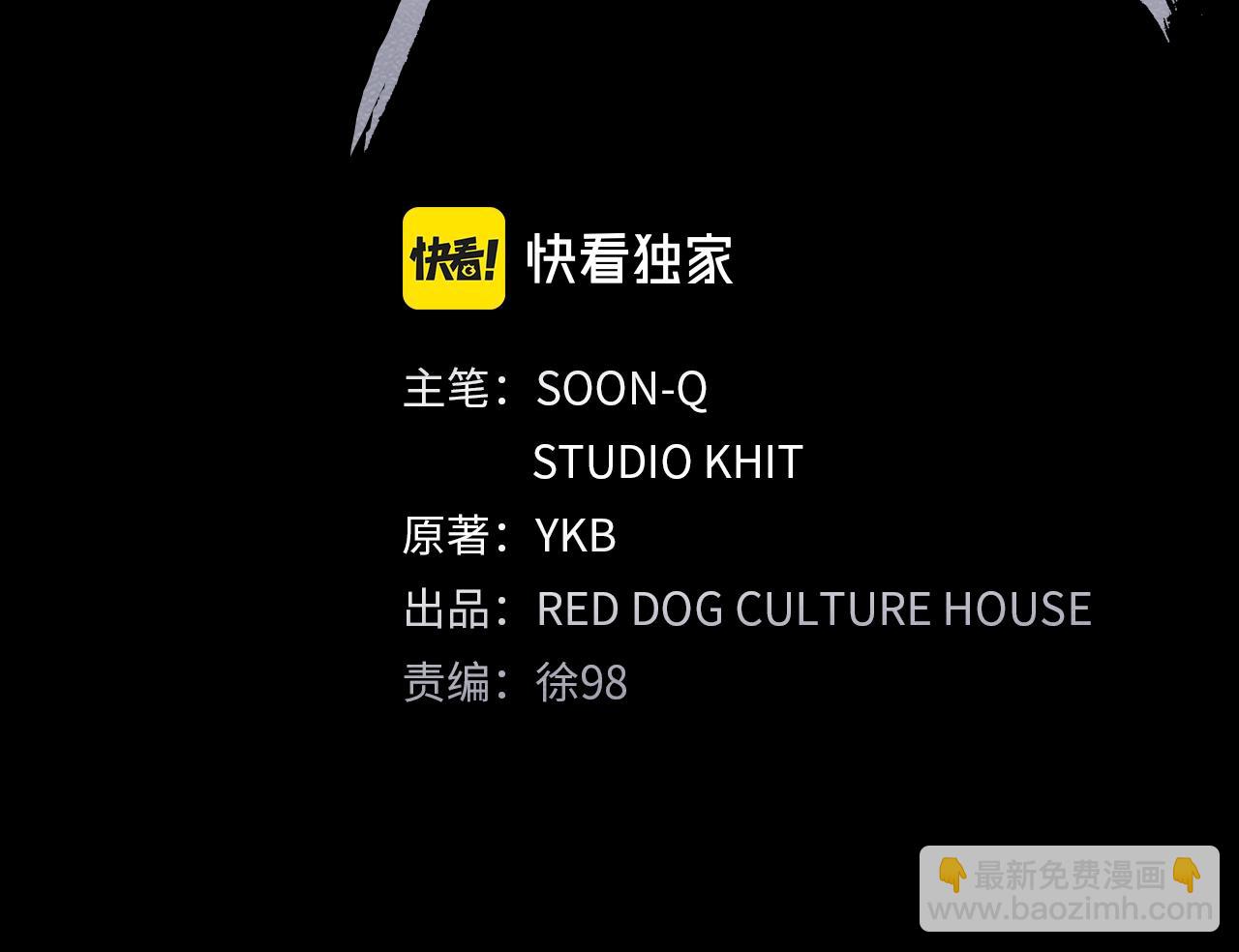 第146话 剑王永不消失170