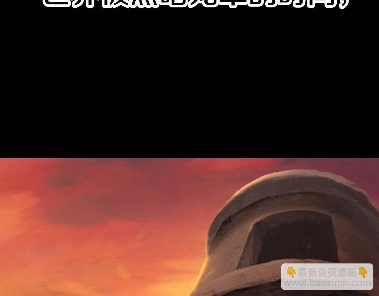 第146话 剑王永不消失172