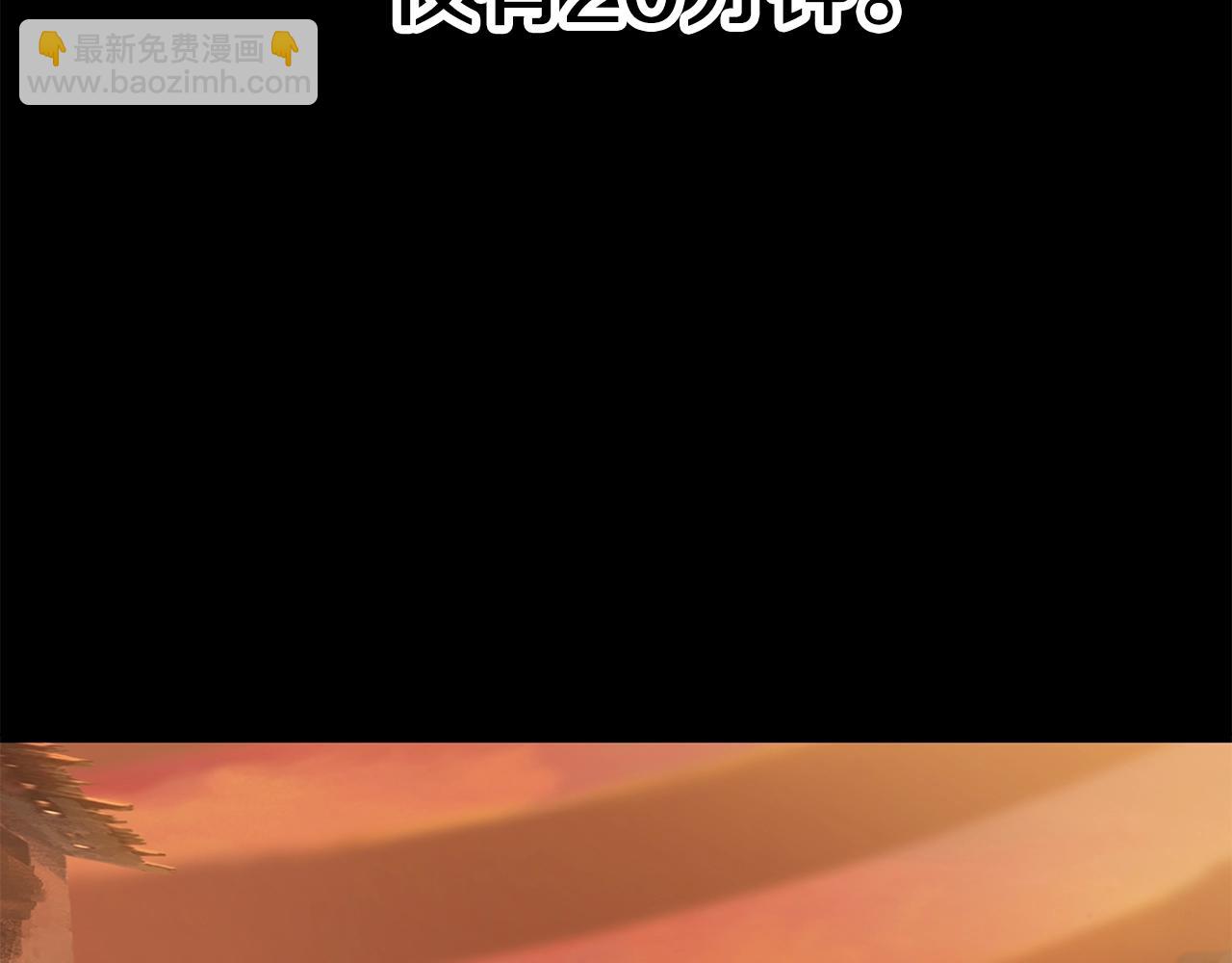 第146话 剑王永不消失174