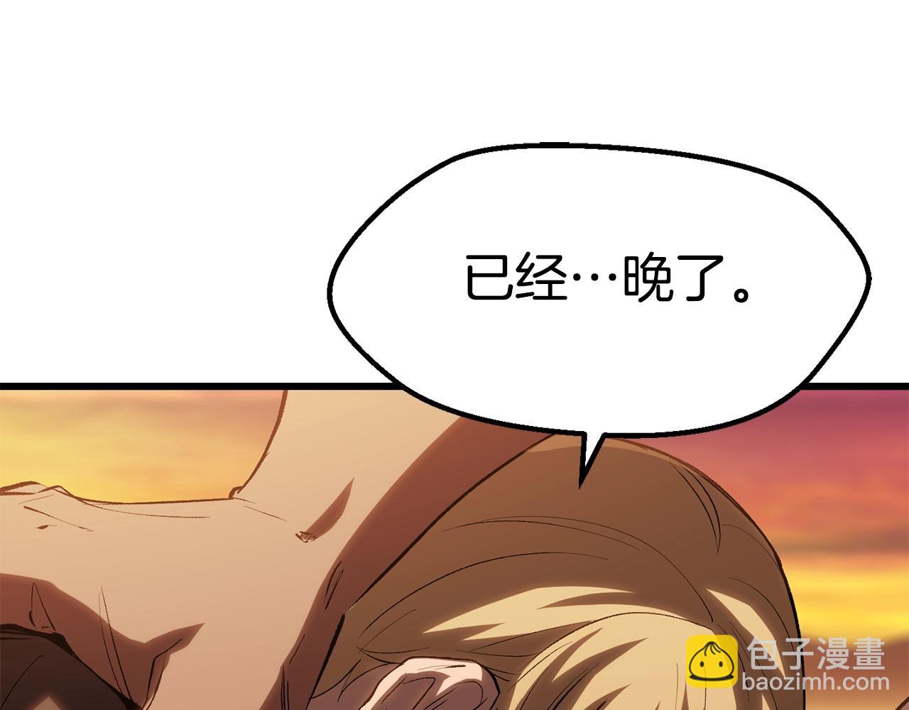 第146话 剑王永不消失18