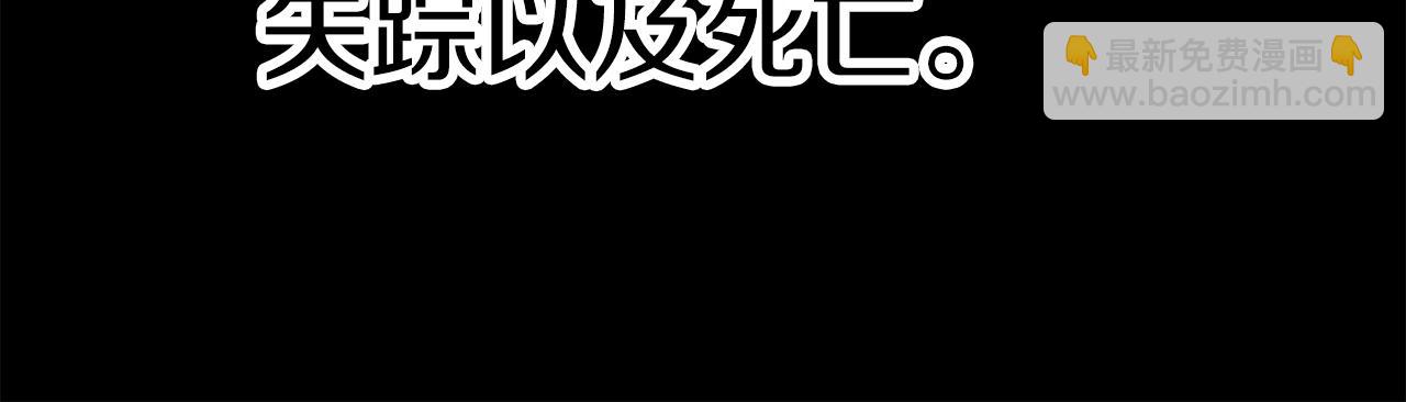 第146话 剑王永不消失180