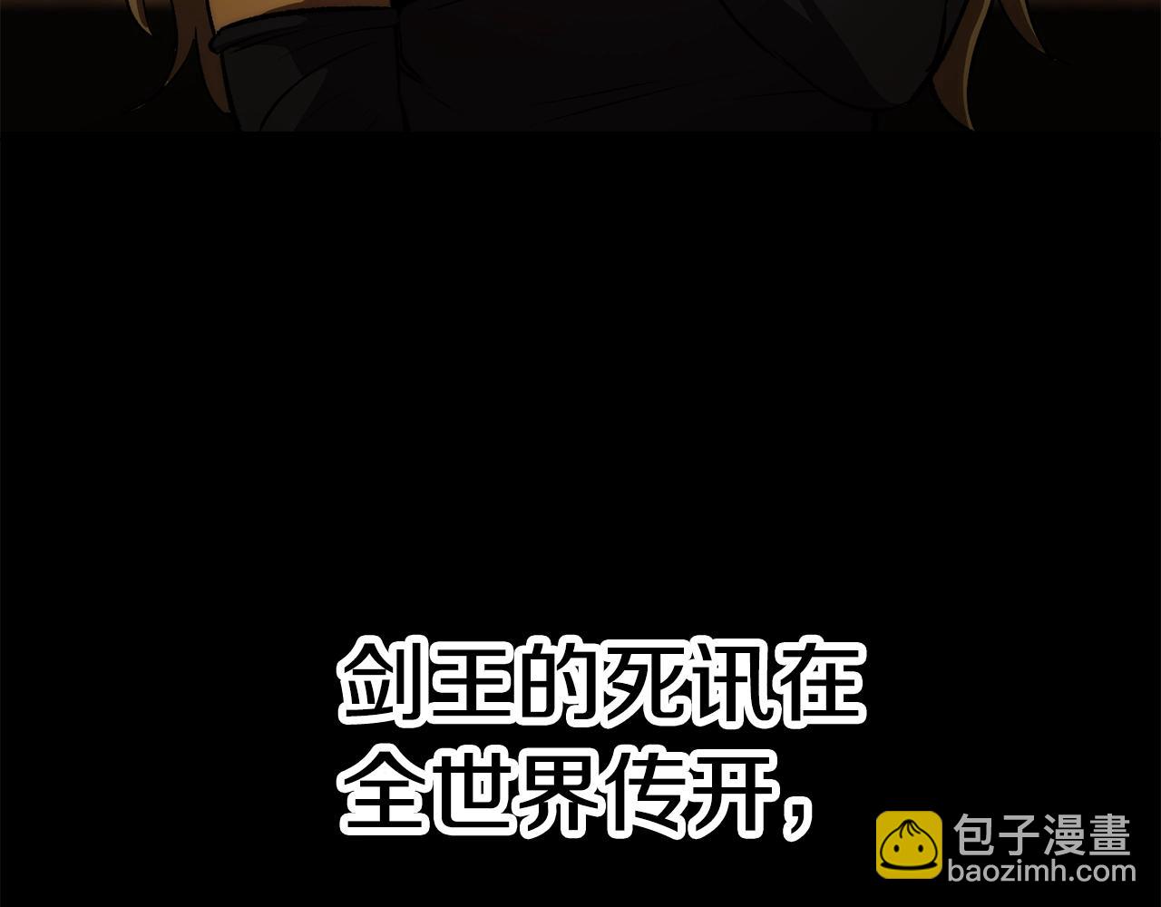 第146话 剑王永不消失183