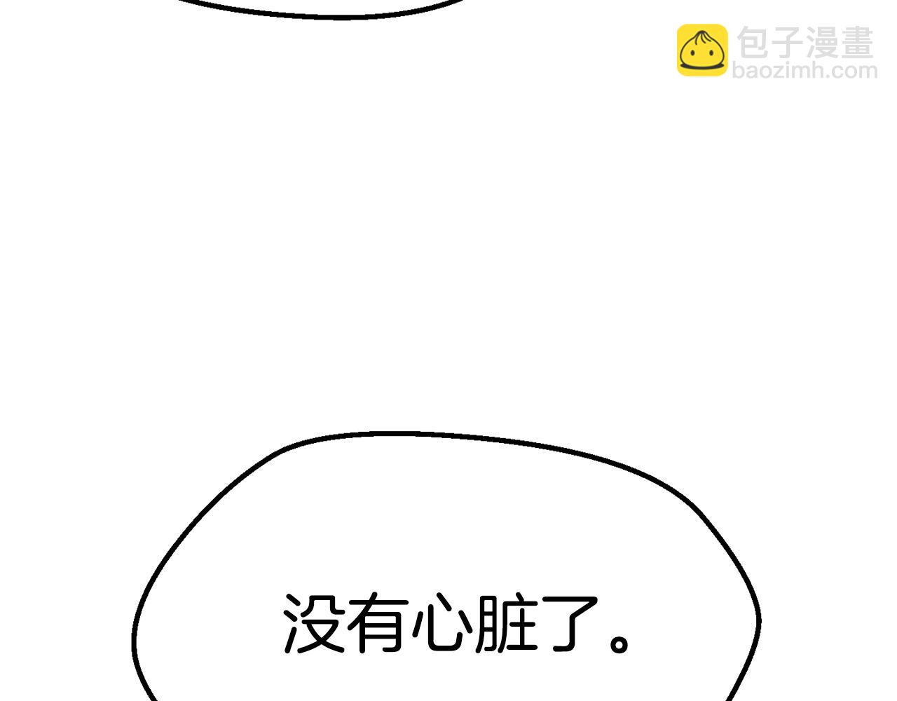 第146话 剑王永不消失20