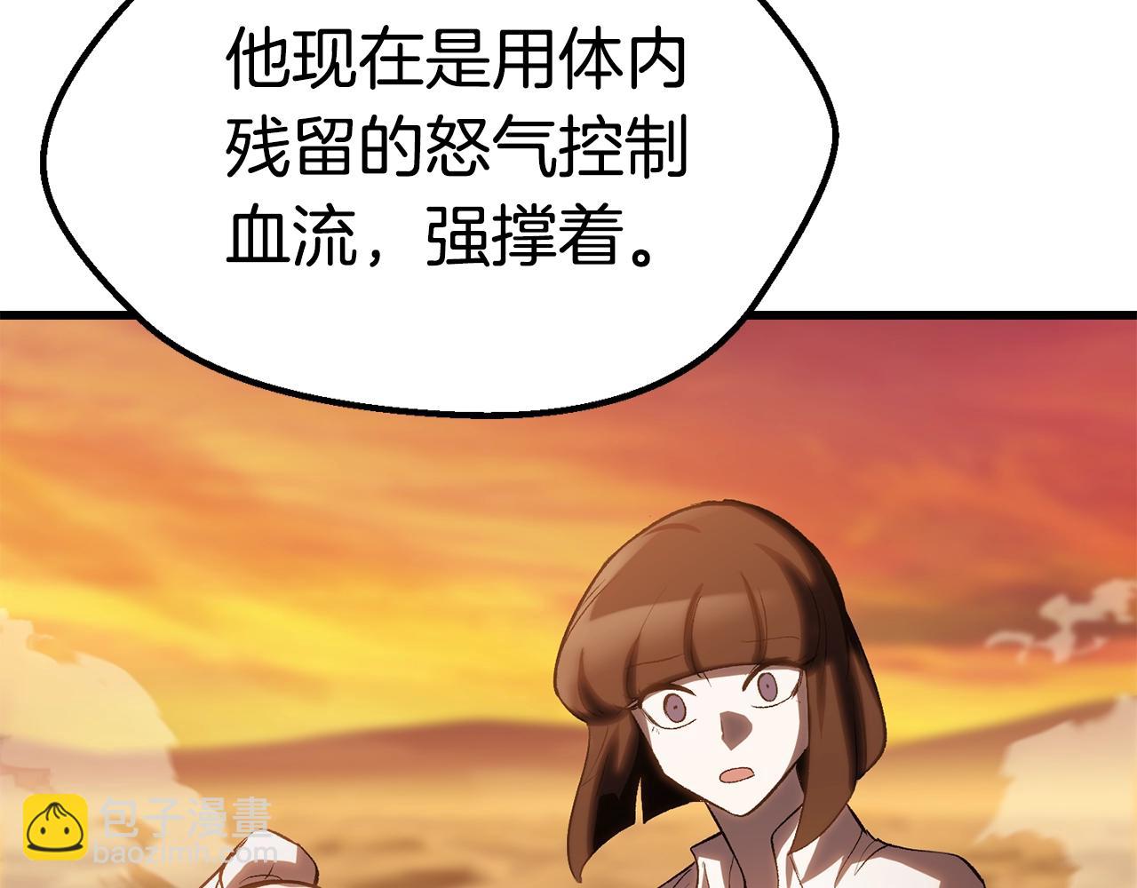 第146话 剑王永不消失24