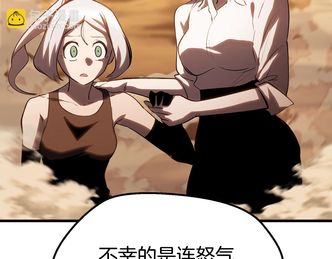 第146话 剑王永不消失25